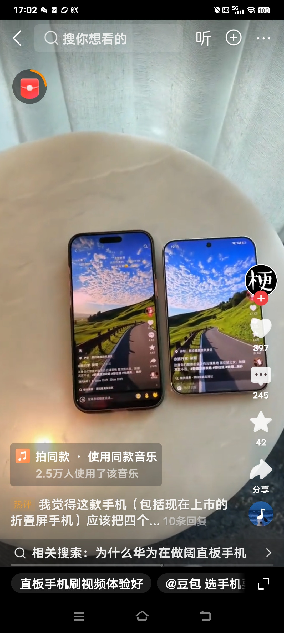 华为突然推出“阔直板”手机，很多人还没意识到它意味着什么这些年手机几乎都长一个样，屏幕越拉越长，大家