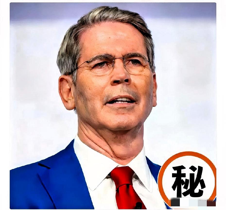 就在刚刚！美国财政部长宣布了美国财政部长贝森特10月14日承认，政府“停摆