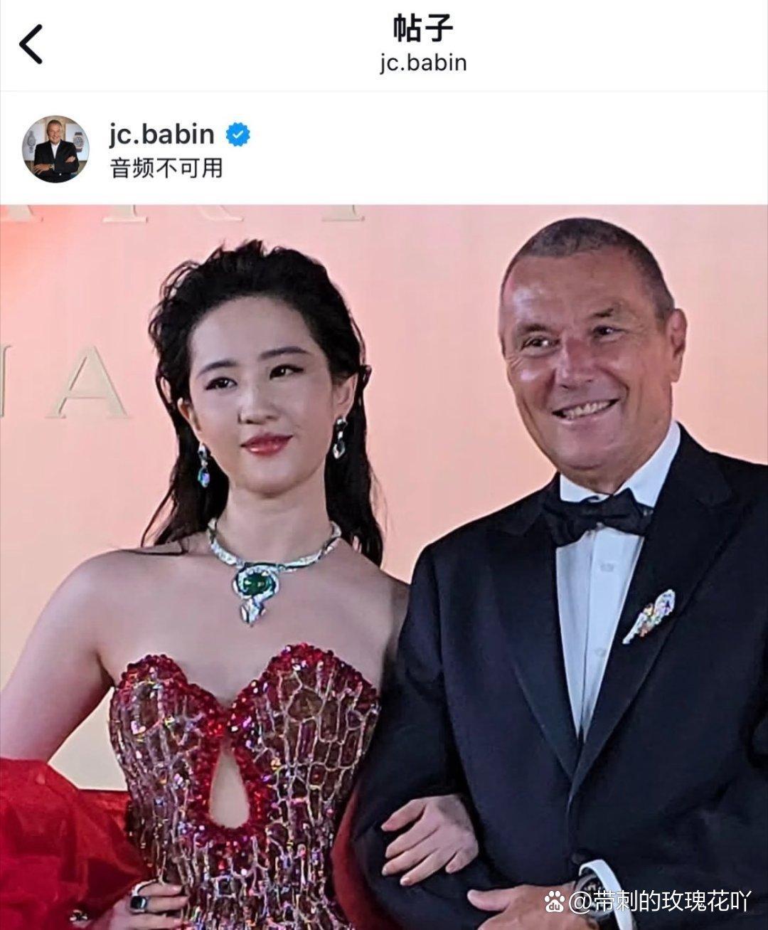 事实证明宝格丽总裁不会为了谁p图