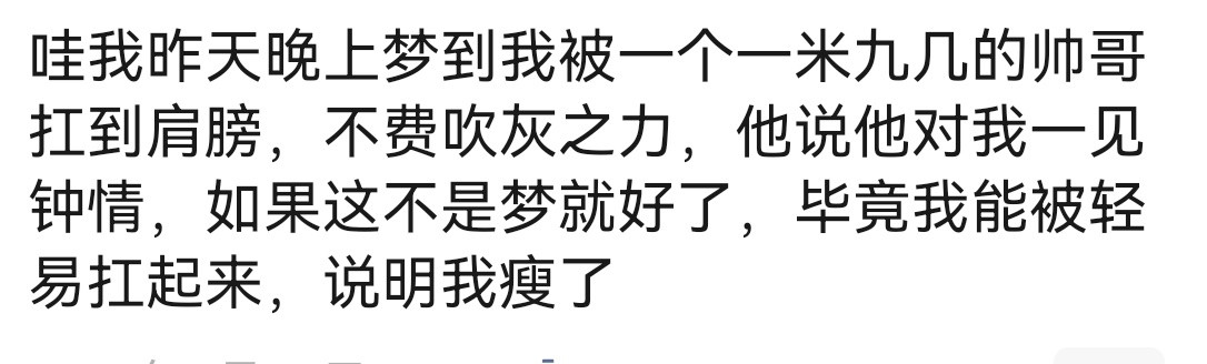 我真服了我这种与生俱来的幽默