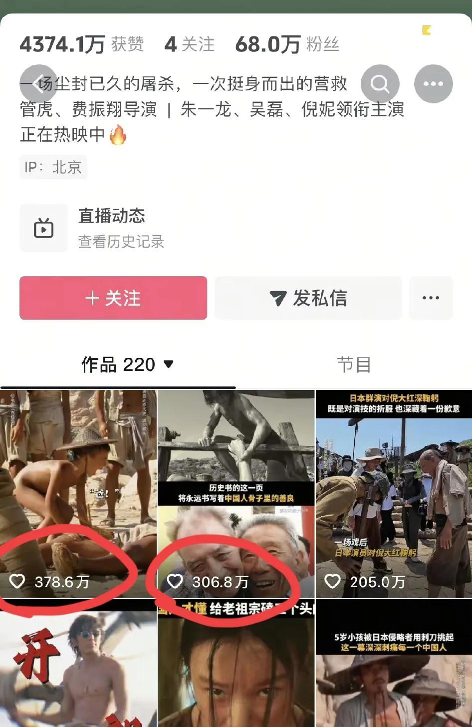 到底为什么？？要不然朱一龙考虑回来拍剧吧，去年的《负负得正》，今年的《东极岛》