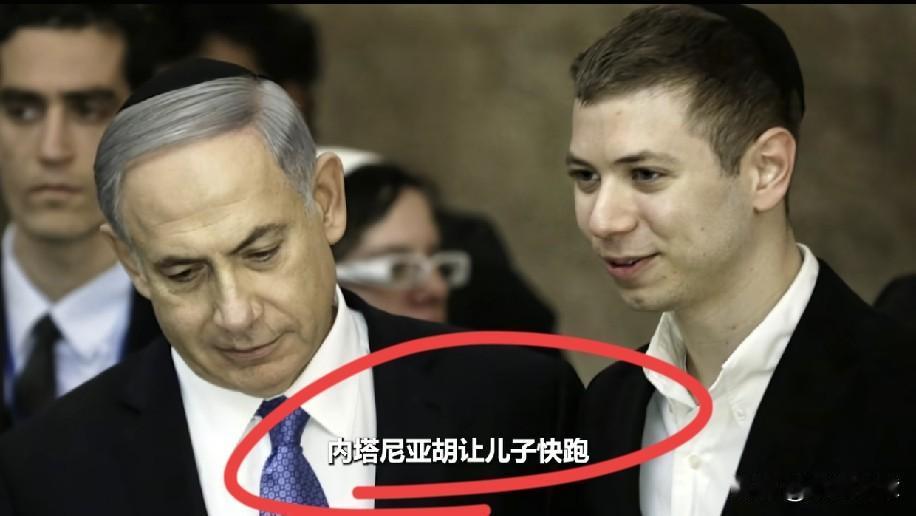 伊朗的1000万美元悬赏令，真的有人接单了！内塔尼亚胡的长子亚伊尔，今年35