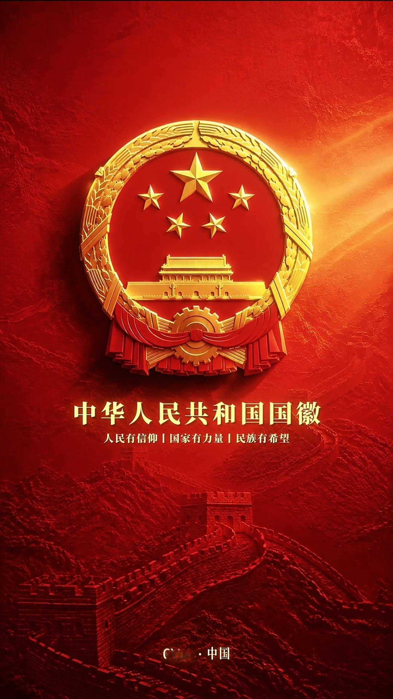 一张锁屏壁纸