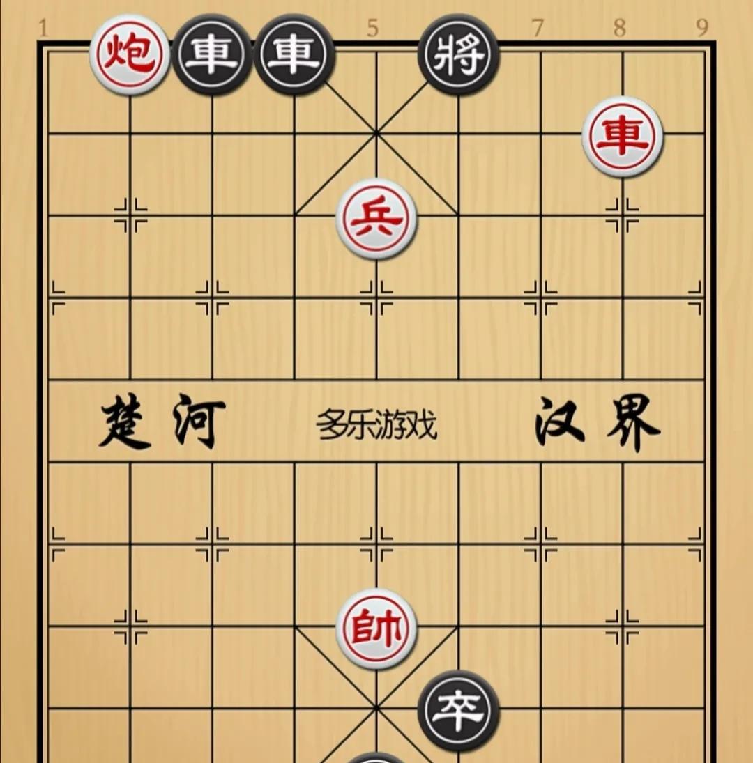 象棋：啥年头啊走个棋都这么嚣张玩这么大了吗如图红先手！黑方双車砲卒，子力