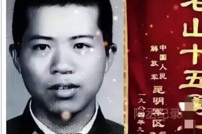 1984年，老山前线，21岁战士刘家富因左腿中弹，跌倒在弹坑中，不料被两名越军发