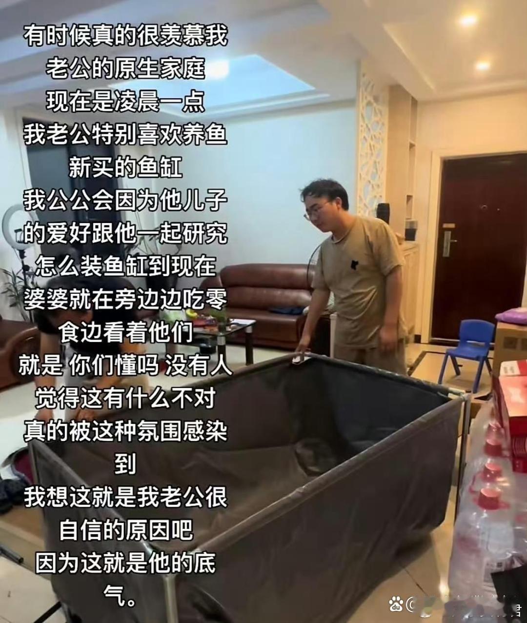 在爱里长大的孩子，迷路也像旅行​​​