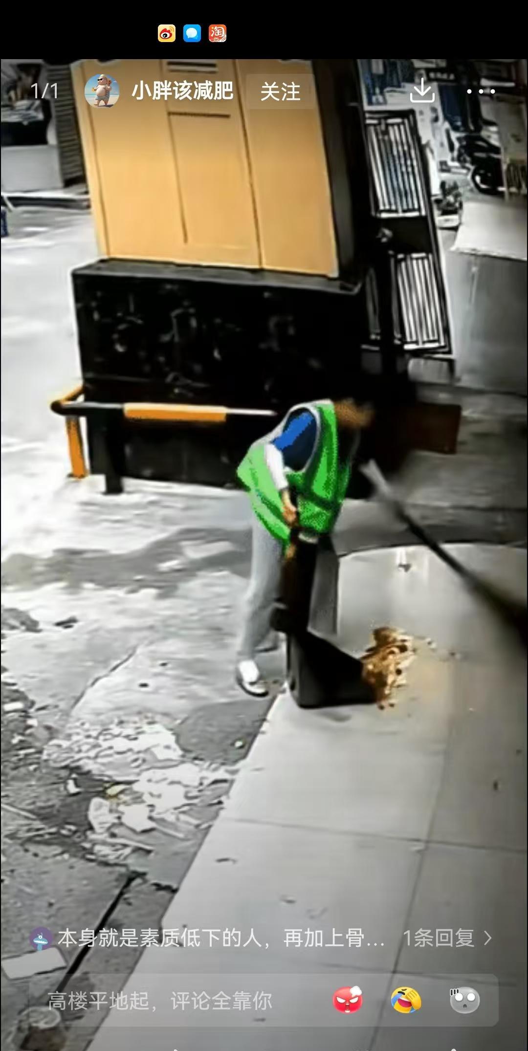 这个环卫工开除了吧！太坏了，有句话叫“行行出状元”，还有句叫“行行有垃圾”。类
