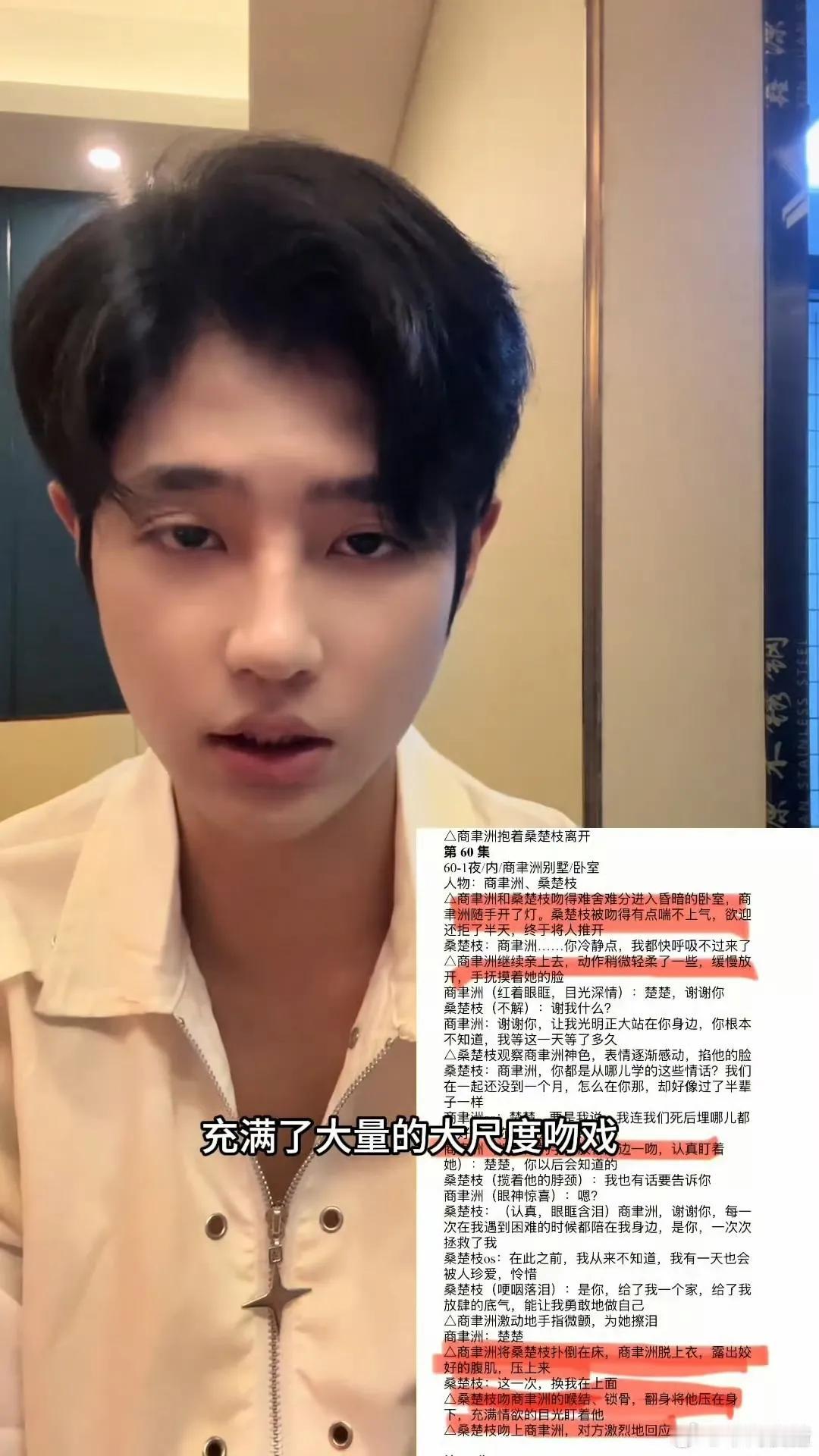 短剧市场现在真是混乱到一定地步了：短剧男主因为推荐自己女朋友出演女主被拒绝，竟然