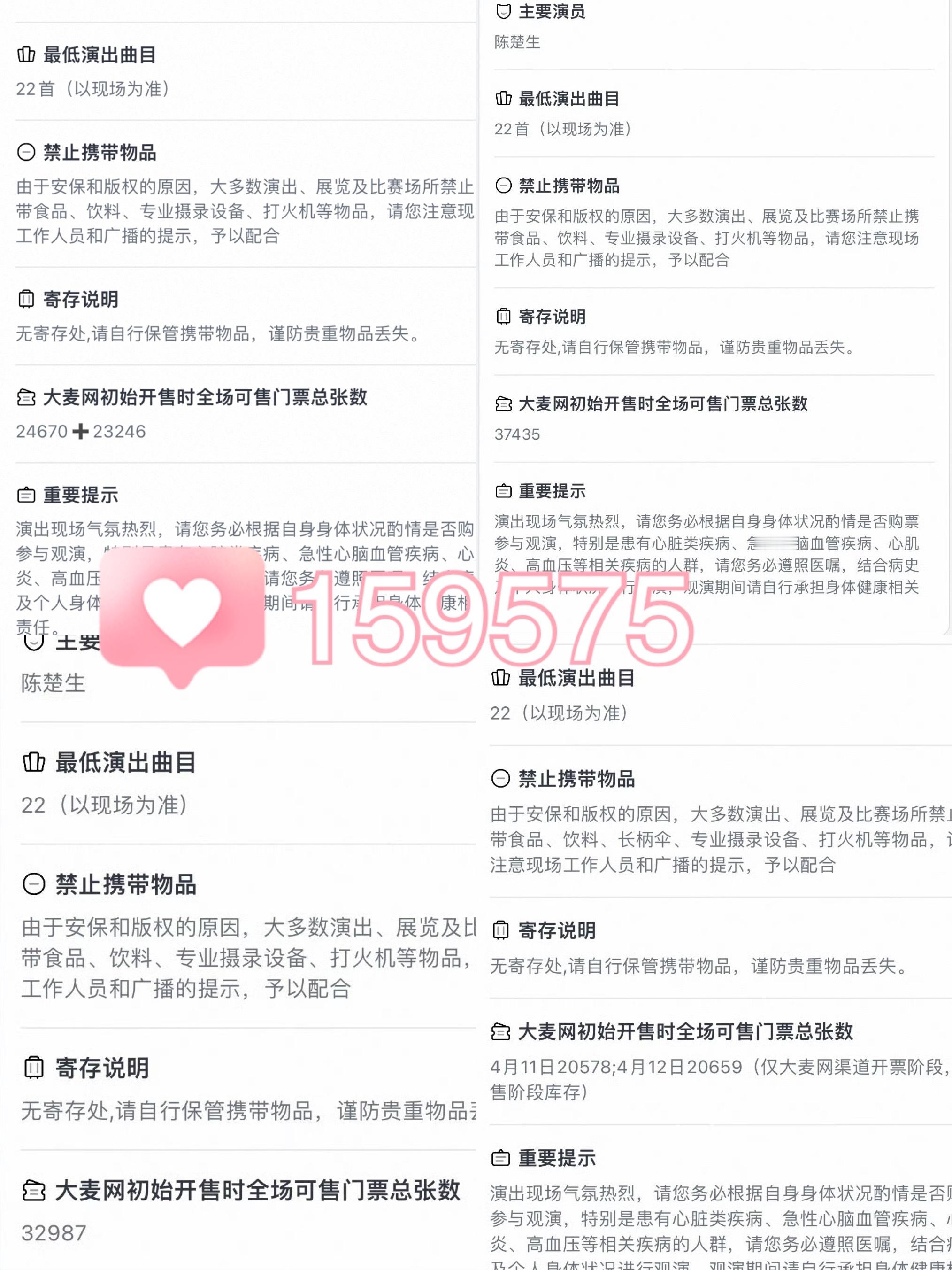 本质上不就是因为各方面都比不过陈楚生才选择欺负这个才一岁的六毛宝宝的吗？（）l