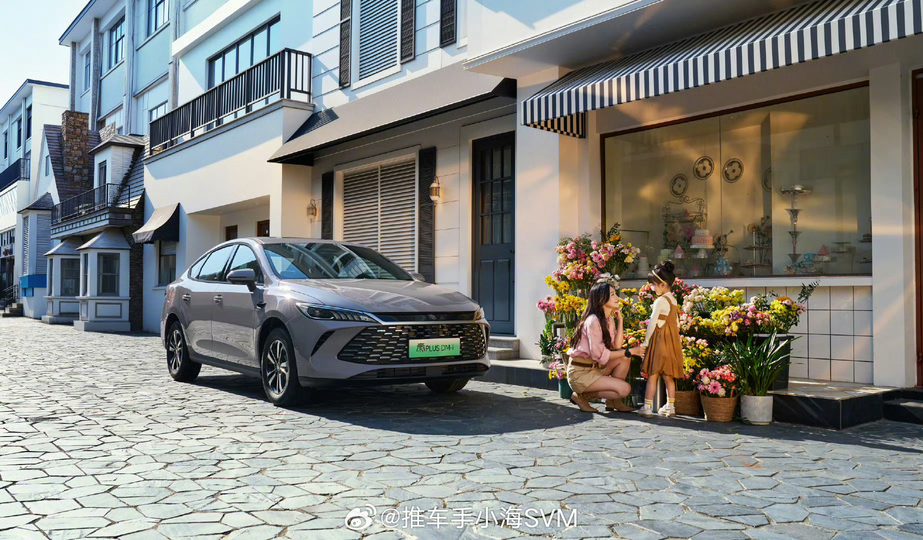 秦PLUS官宣7年低息夯爆了比亚迪秦PLUS这个购车方案非常离谱离谱到什么程