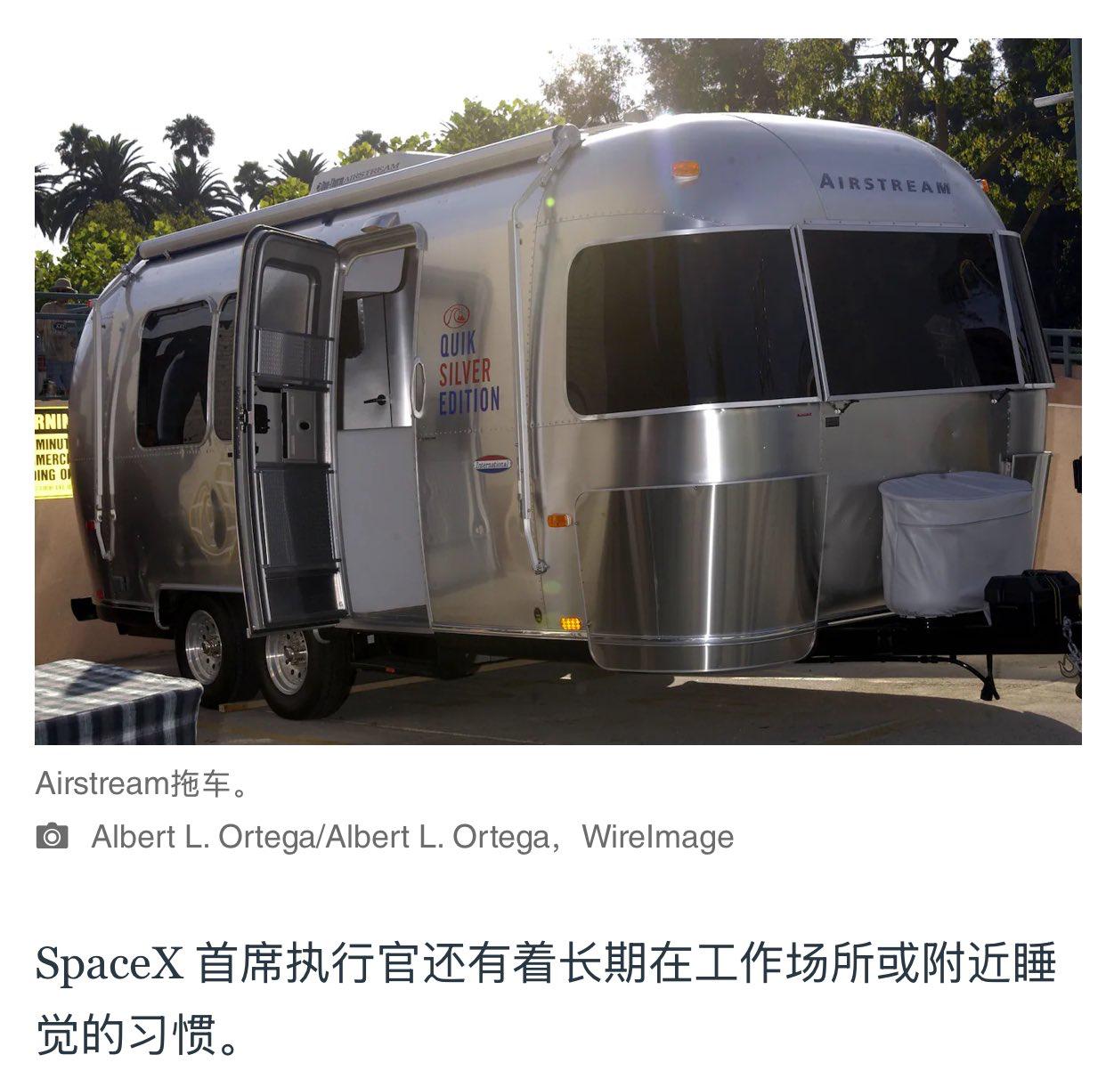 身价近万亿的马斯克最近又搬家了。他把一辆Airstream拖挂房车直接拖到了