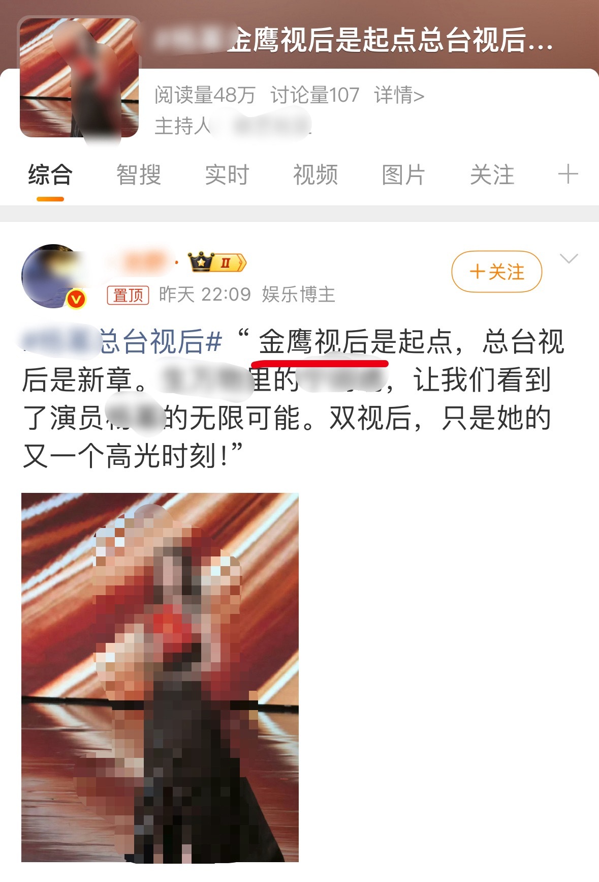 卧c，我被打脸了，原来姐粉没数啊…