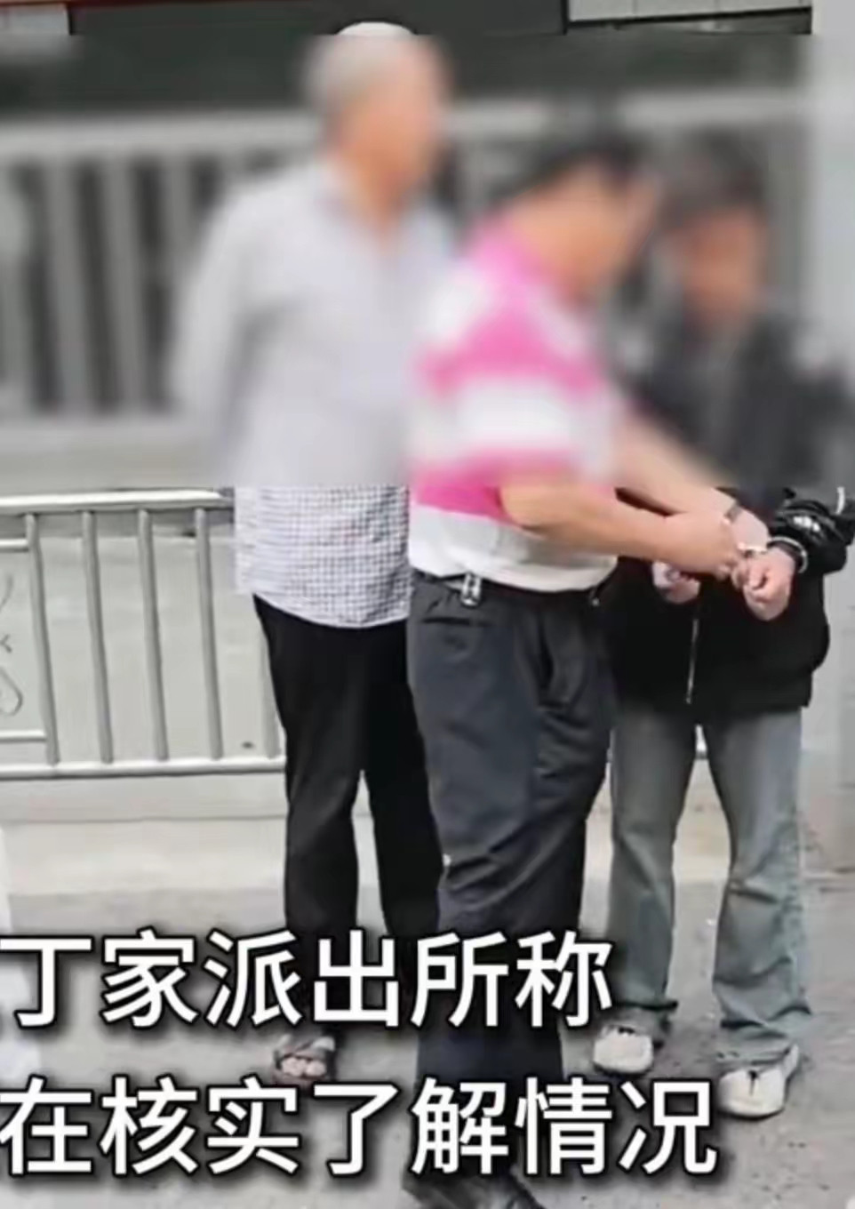 重庆一学生在街头被老大爷用手铐铐住最后居然又和解了？