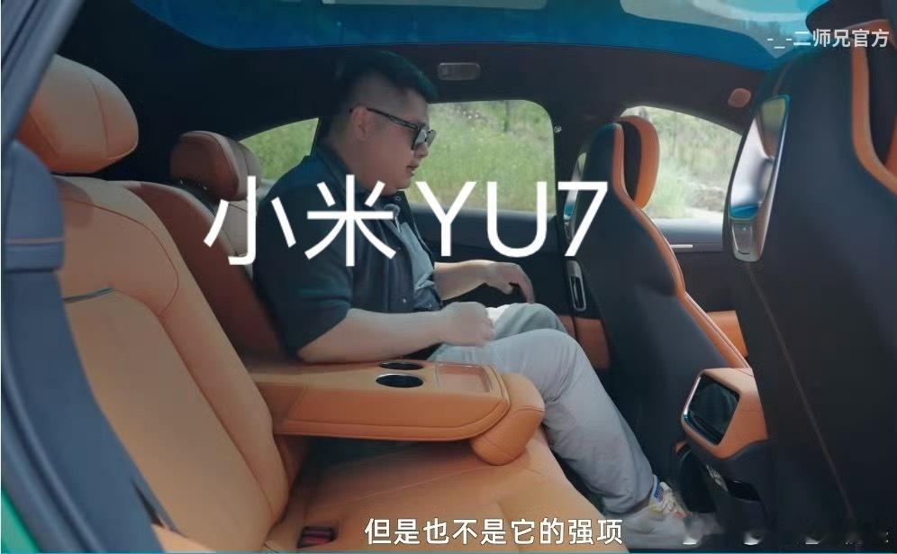 二排空间，我只服乐道L60小米YU7，主打性能乐道L60，主打空间你更喜欢哪个