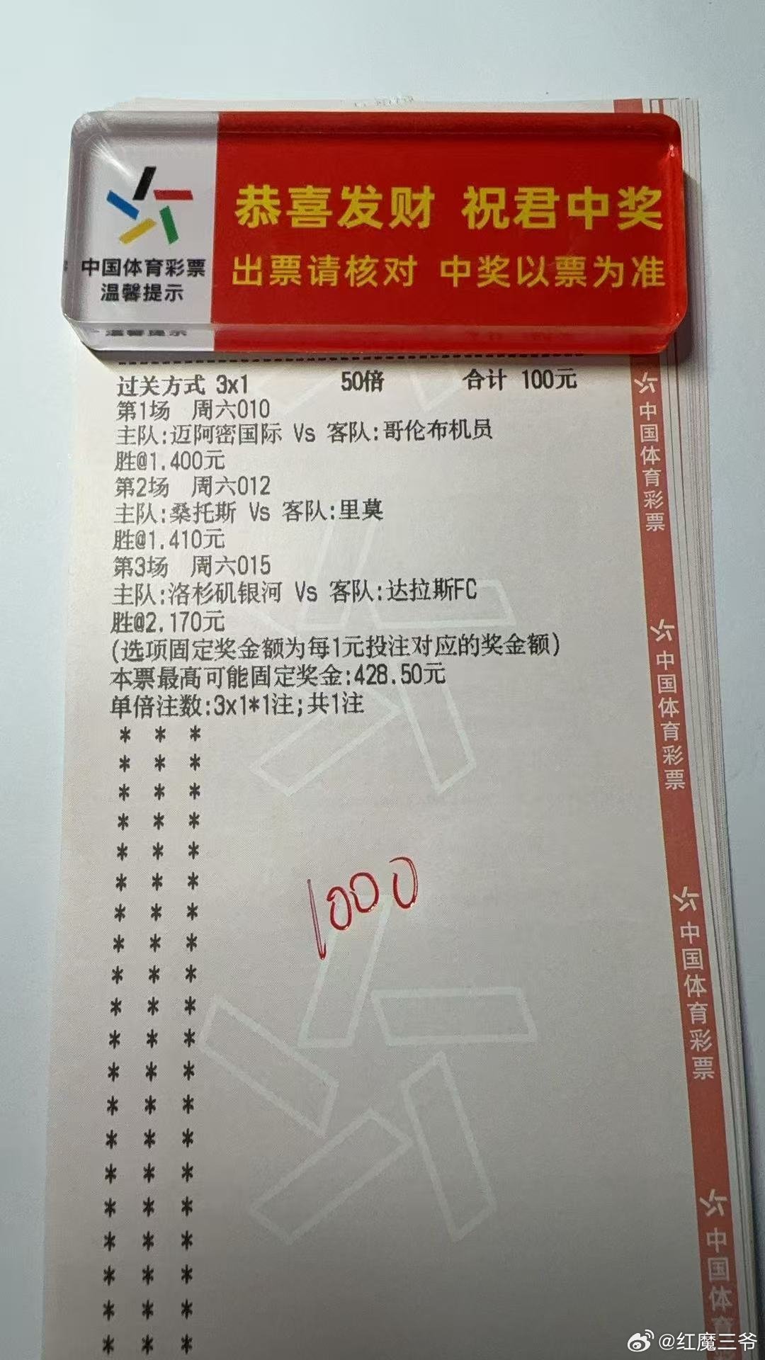 哨声即将正式吹响！今日多场较量值得球迷守候，结合球队近期状态与交锋历史，深度解析