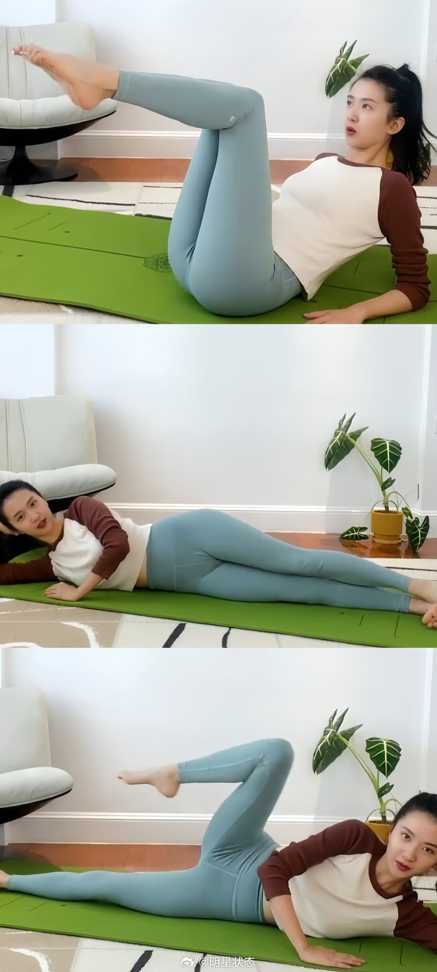 许龄月瑜伽裤显身材好匀称