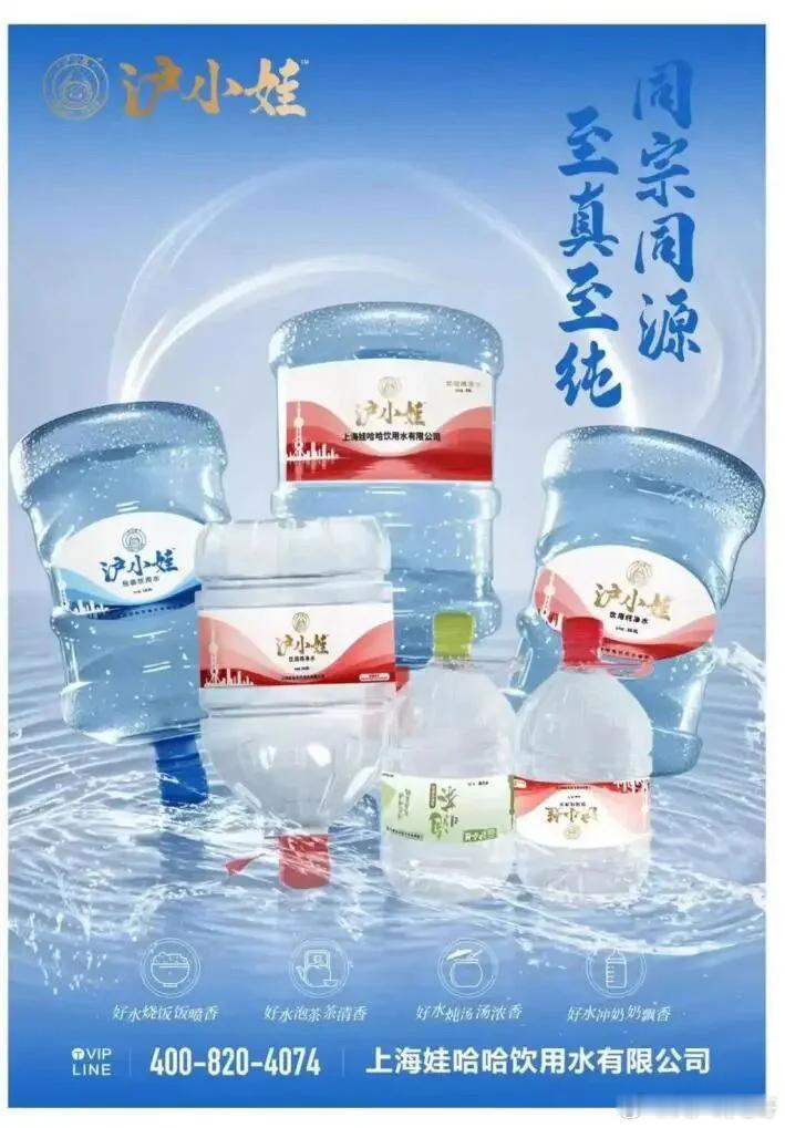 讲真，娃哈哈在各位心中还有信誉度吗，现在是哪家在生产的都不知道​​​