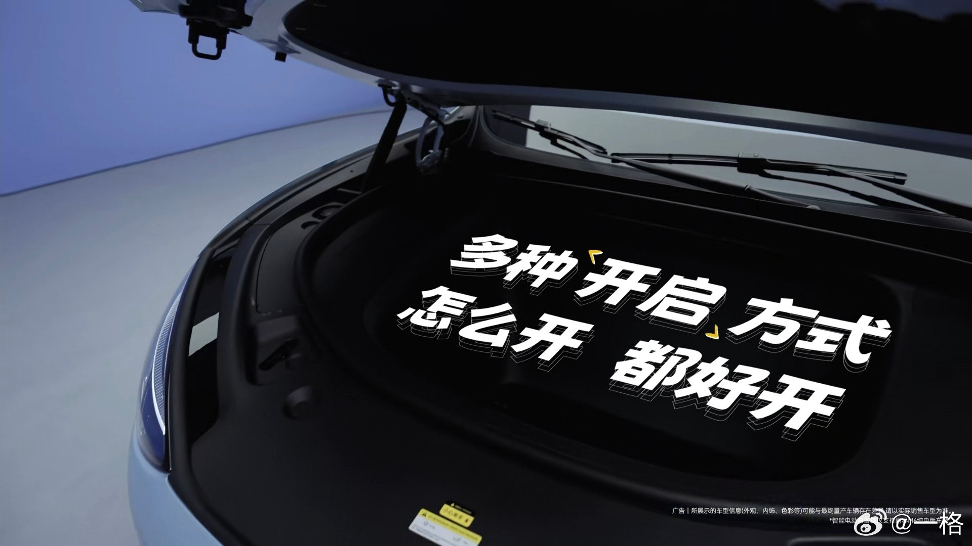 看到问界M6的前备箱，属实是又大又聪明。首先很能装，202L容积，24寸+20寸