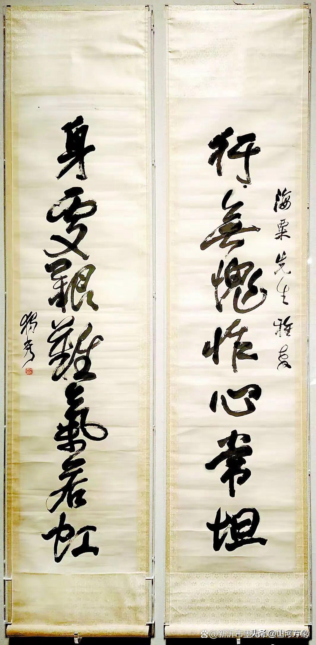 陈独秀唯一送刘海粟书法作品