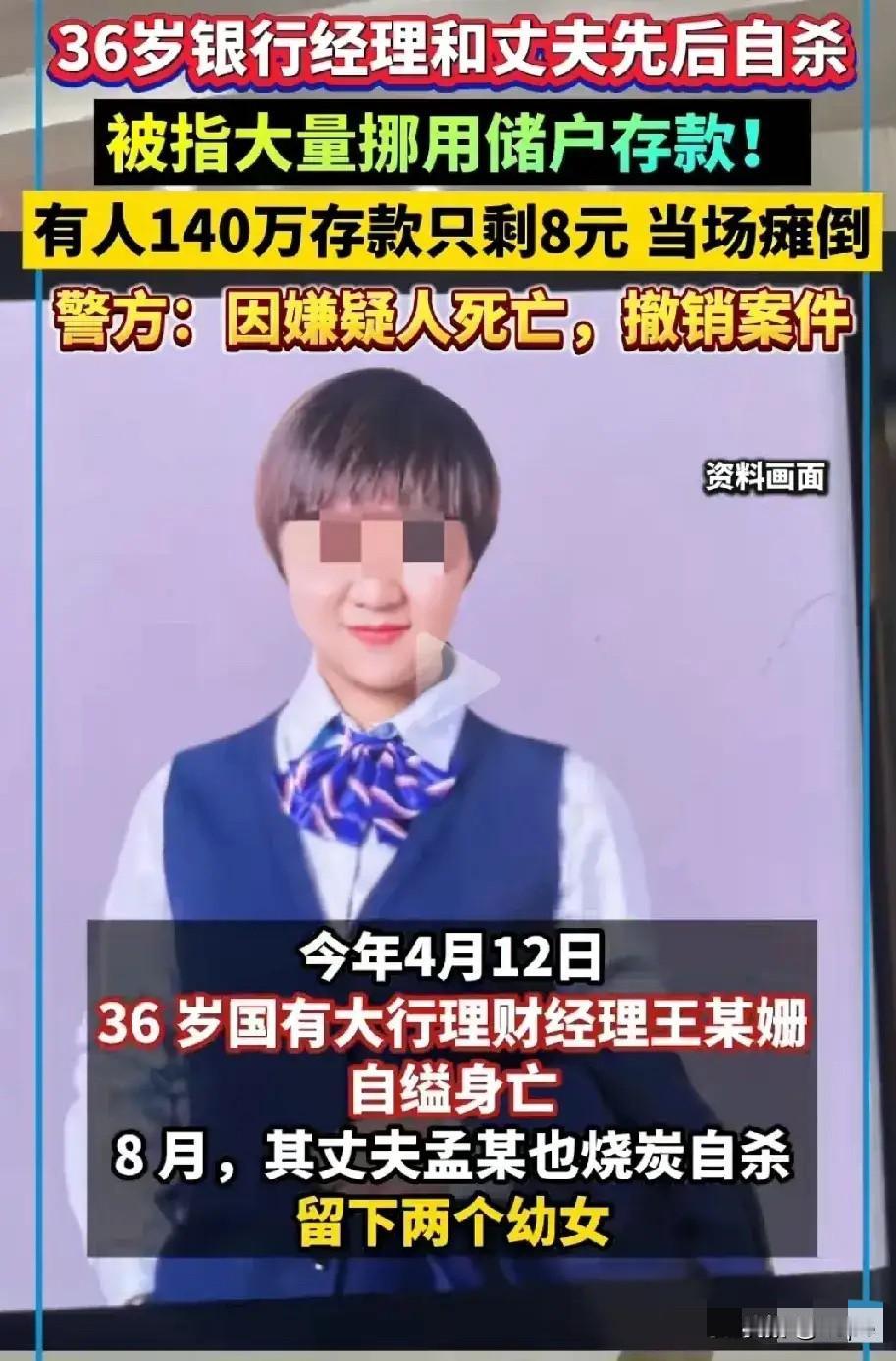 博物院院长私售文物、银行经理暗转存款、红会人员挪用捐款，连超市员工都能合伙偷到门