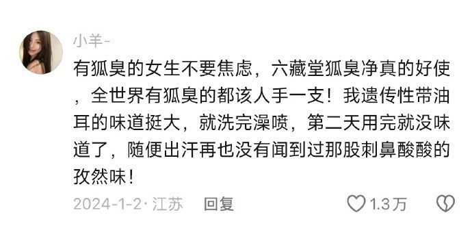 惊掉下巴，你肯定不知道的男女身体冷知识！