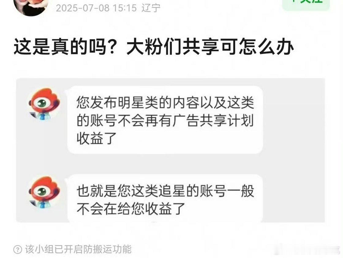 这要是真的那得少多少交流啊[doge]​​​