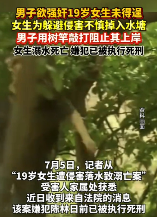 必须死刑！河南，一名19岁女孩夜晚独自走在村路上，不料却被一陌生男子强拽上三轮车
