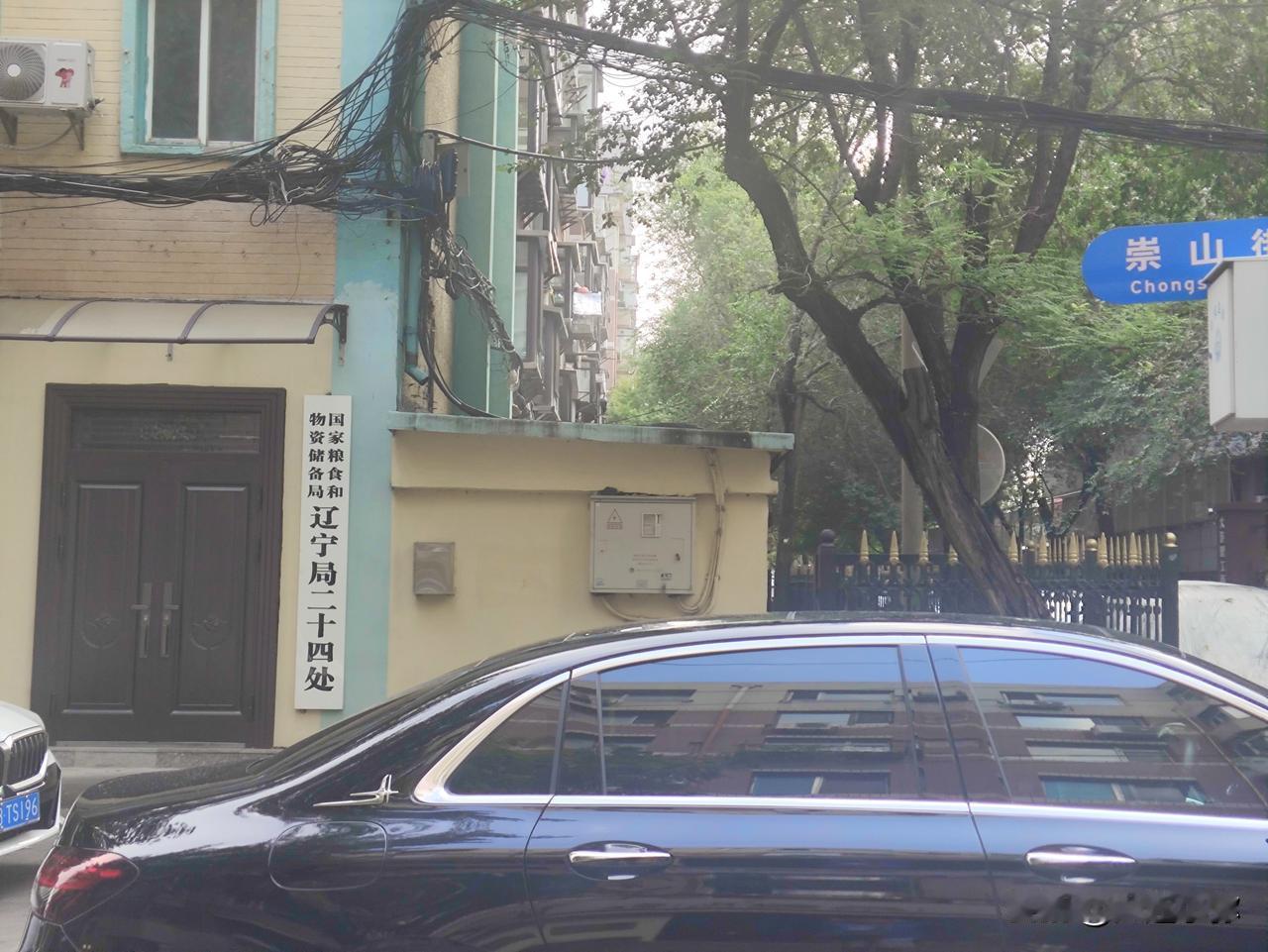 逛大连崇山街意外收获！这条小路藏着宾馆、机关单位，太惊喜吃完柏威年后身崇山
