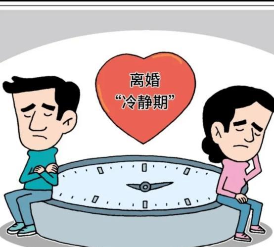 男子和妻子去离婚，被告知有一个月冷静期，男子担心孩子受委屈，临走塞给妻子一张信用