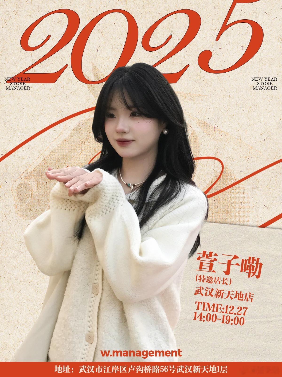 下周见！！！！！朋友们～～～～