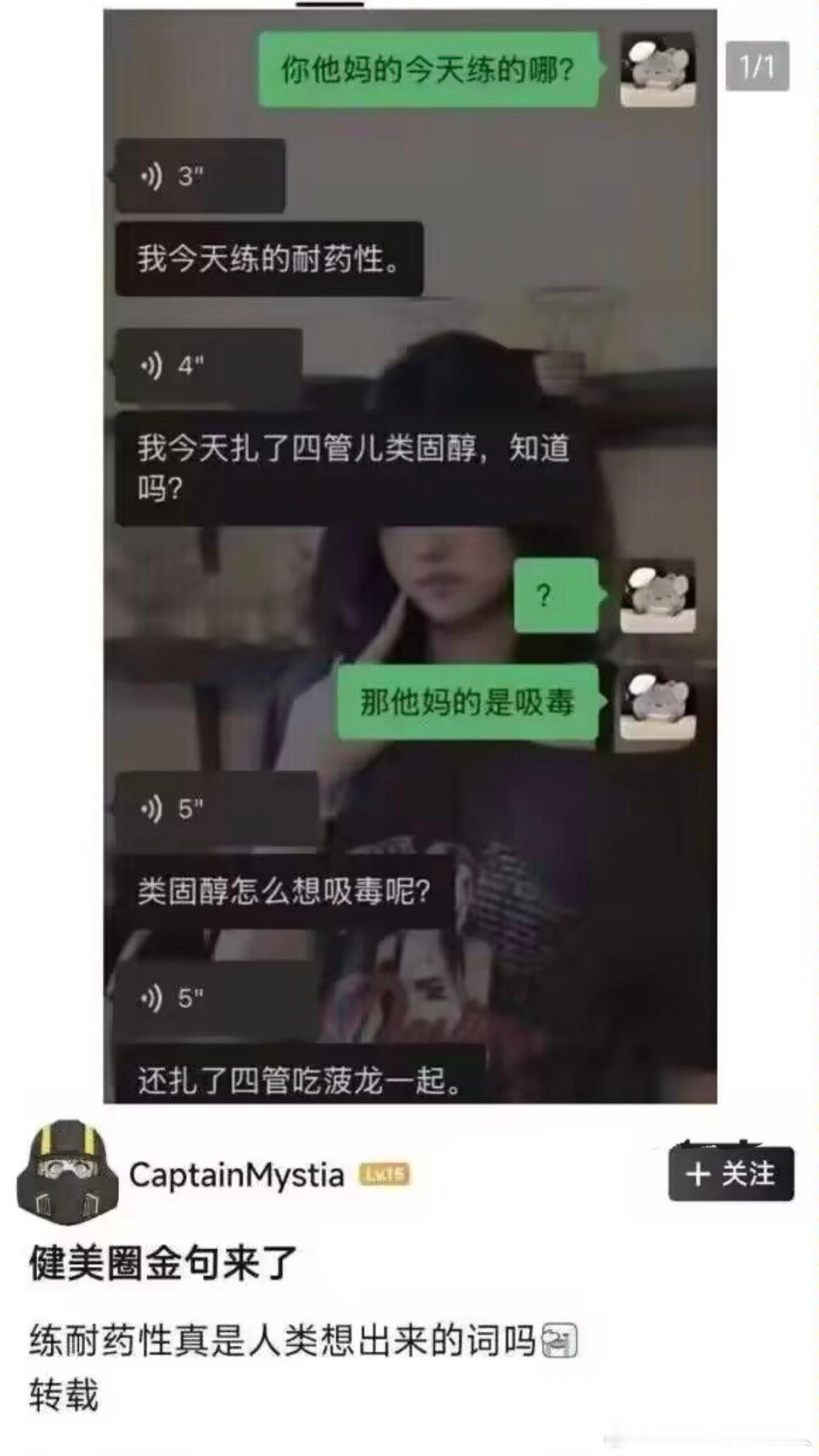 那我问你，你头怎么尖尖的​​​