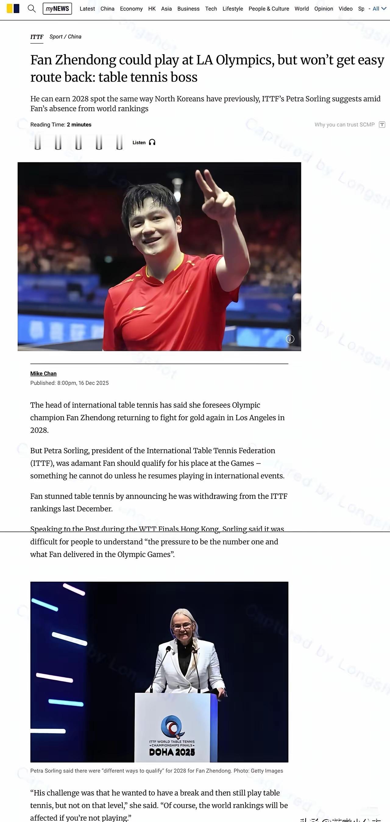 樊振东在德甲赛场上的亮眼表现，算是把国际乒联的索林给“逼”急了。这位国际乒