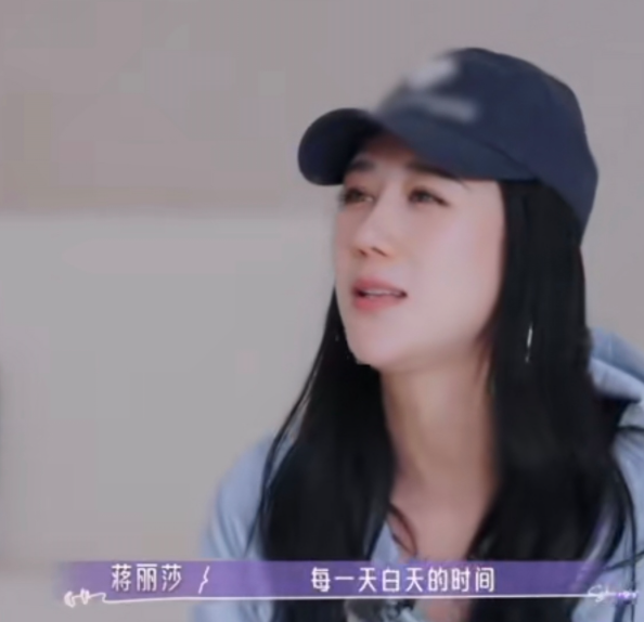 蒋丽莎哭着讲出全职妈妈的心声直言:“而且我会在同一时间里面做非常多的事情，我每
