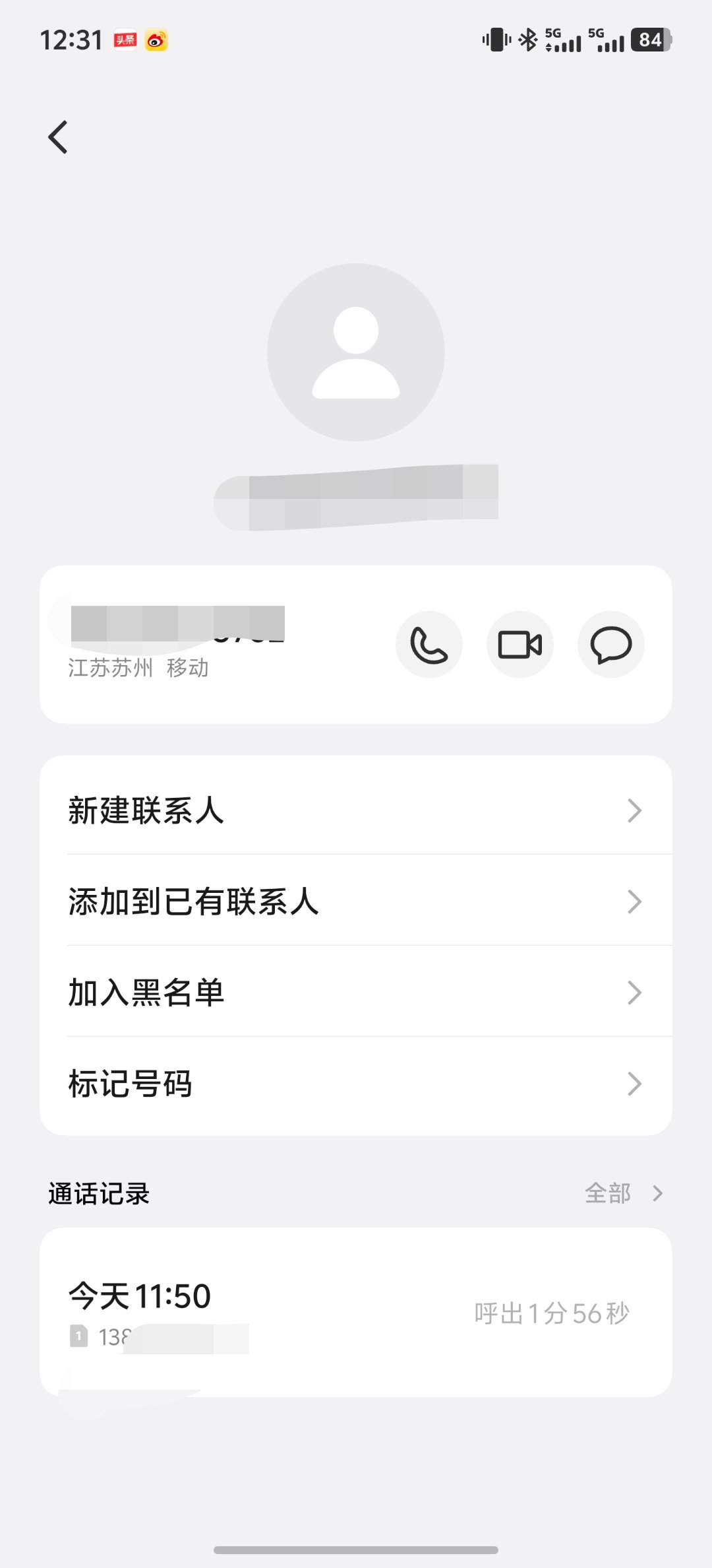 大老远跑苏州被恶心到来苏州出差寻思去看一个做出口厕所的小红书上刷到的，也打电话问