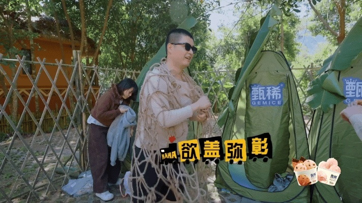 孙杨给满头大汗的马頔点了杯热茶，这一幕堪称五哈名场面。马頔的表情从痛苦到怀疑到认