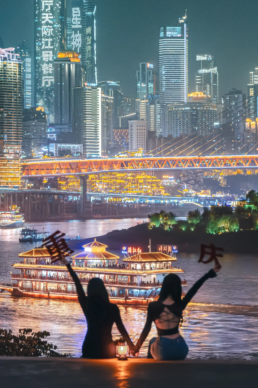 重庆的夜🌉