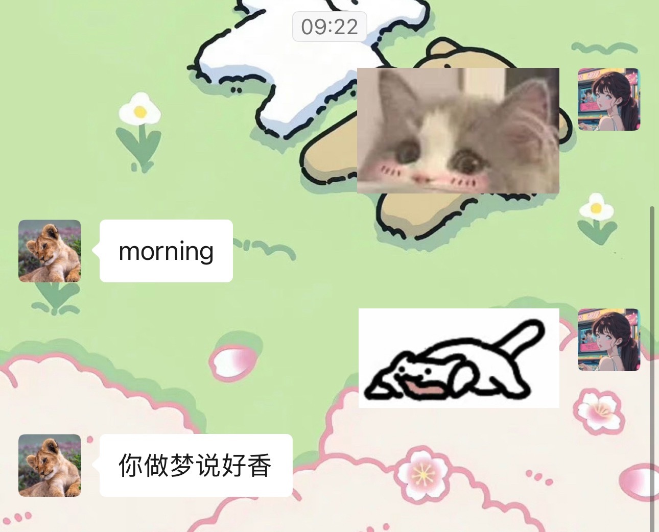 什么好香​​​