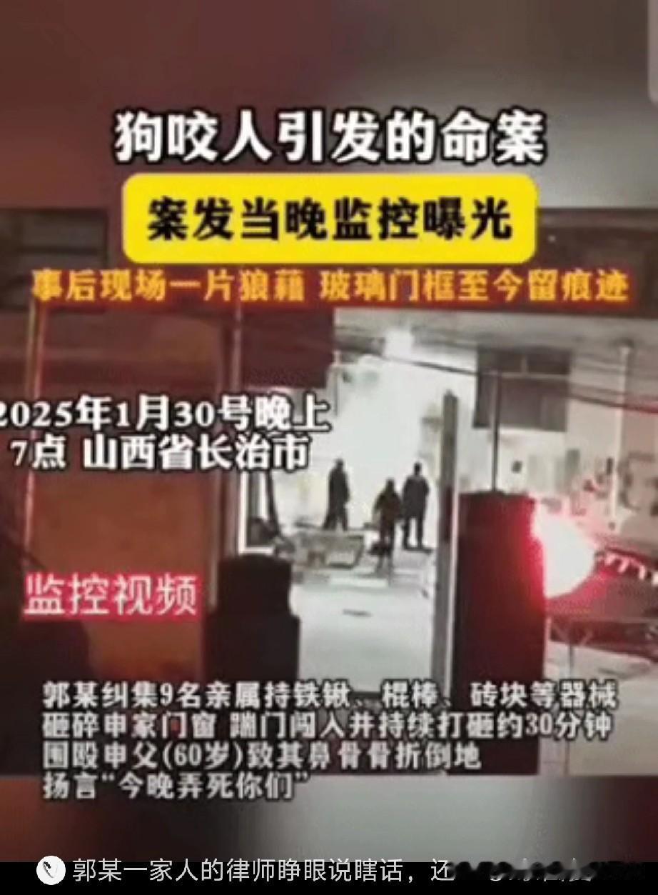 邻居监控拍到的画面，彻底打脸郭家妹妹！之前郭家妹妹说申家人把她家门砸了，还