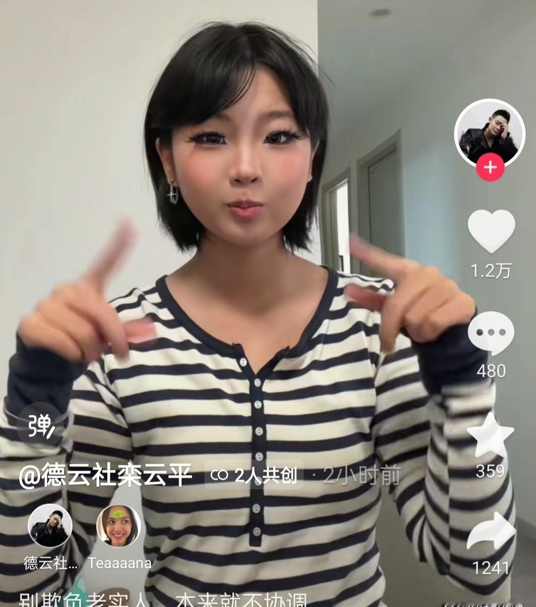 郭德纲赐名，栾云平铺路！德云社“长公主”栾笑语这资源，岳云鹏都得往后稍稍吧？