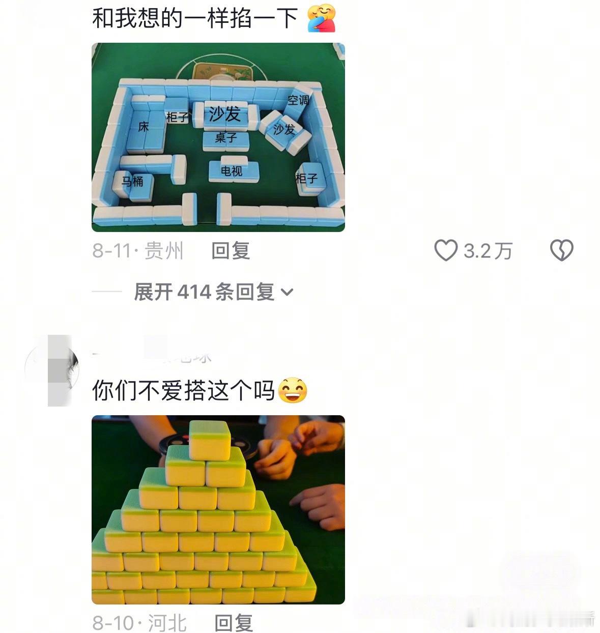 简直是在演我小时候！​​​