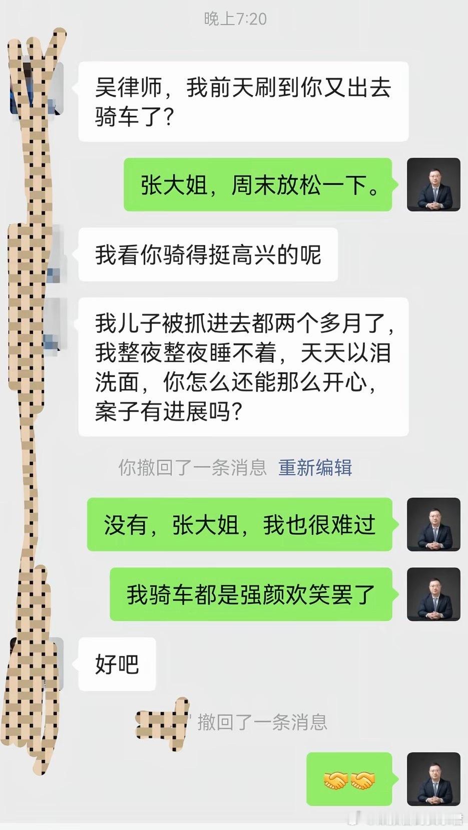 强颜欢笑罢了​​​