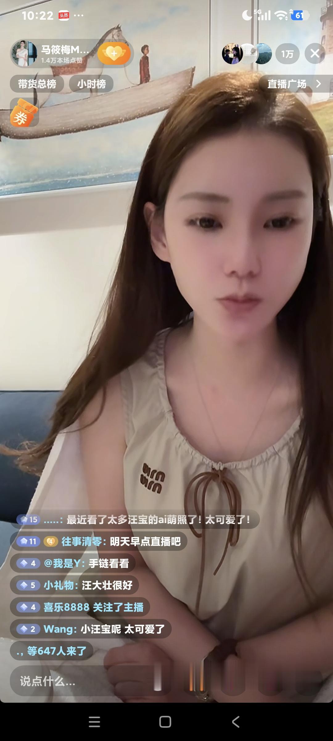 马筱梅聊天说:"带团队来韩国了，在40度的天气里，我们拍了16条视频，现在吃夜宵