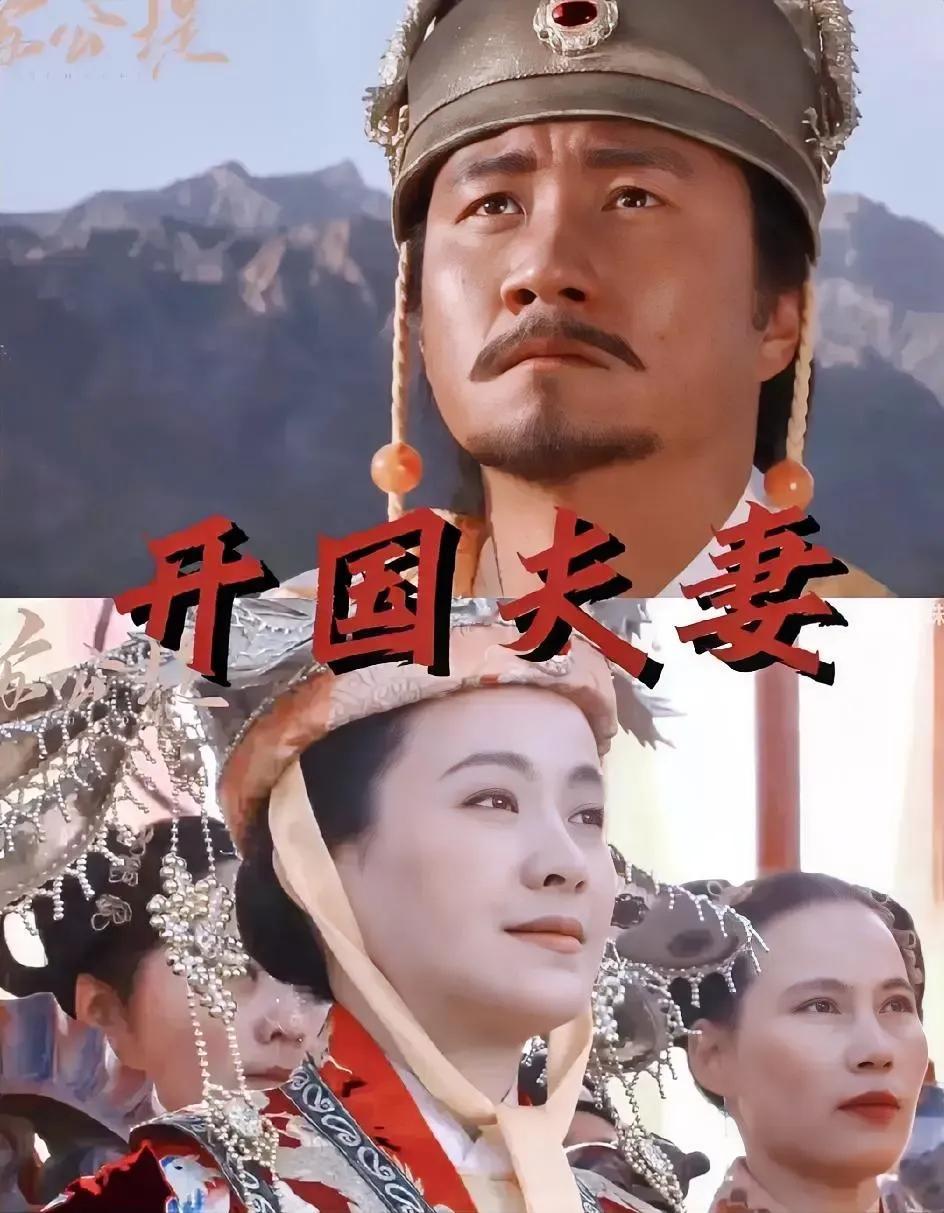 剧雪和胡军戏里戏外都挺很传统。剧里，两人把朱元璋和马皇后这对成熟稳重又多智夫妻