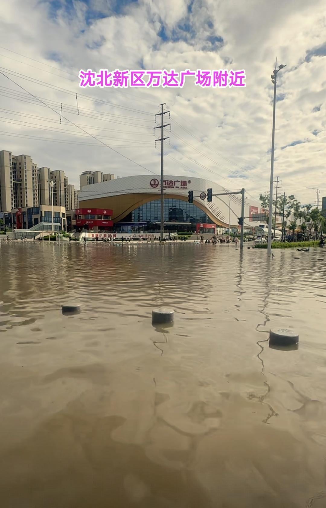 这场大暴雨让我看出来沈阳地势低洼的地方就是故宫到东中街这一段，因为下雨的时候这些
