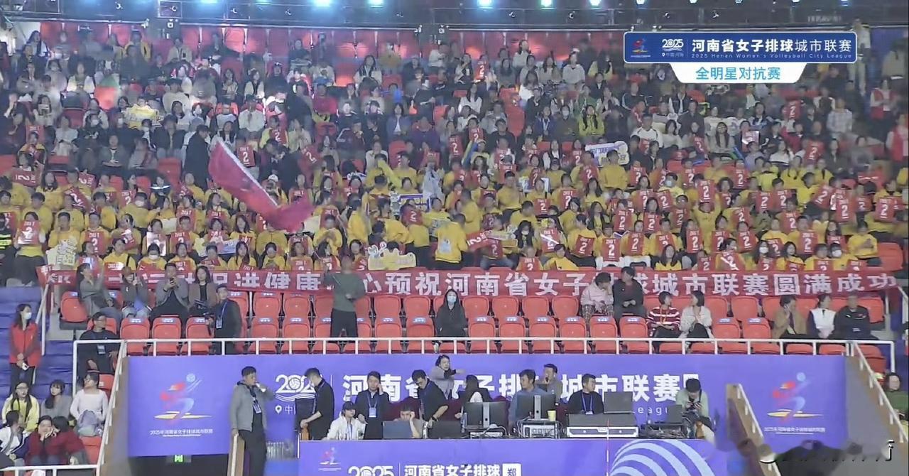 这就是朱婷和郎平的排面啊！朱婷这强大的小黄人后援团太强了！今晚上郑州的城市女排联