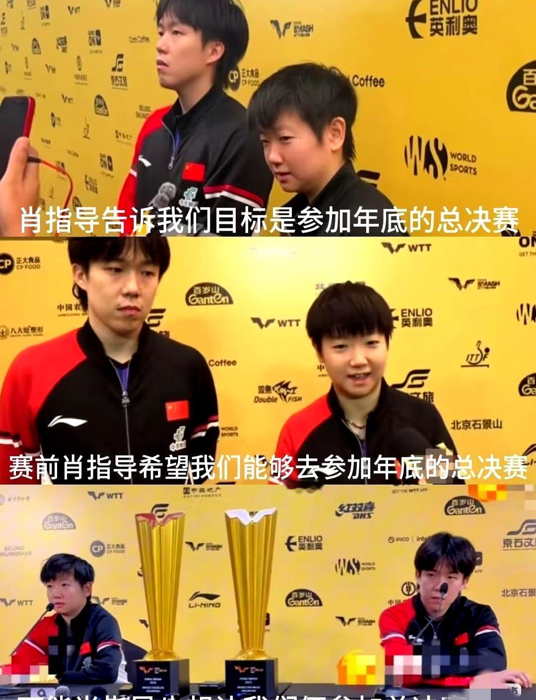 总决赛混双真的来了，就加油吧，北满那场发布会，大家伙儿都把新周期的路给说