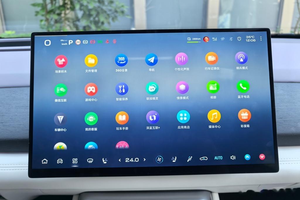 全新深蓝S05限时价11.59万起新车情报局8月6日，全新深蓝S05正式上市，