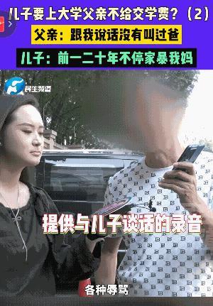 河南郑州，女子和丈夫感情不合，带着儿子搬出来分居生活，儿子马上上大学，需要一万多