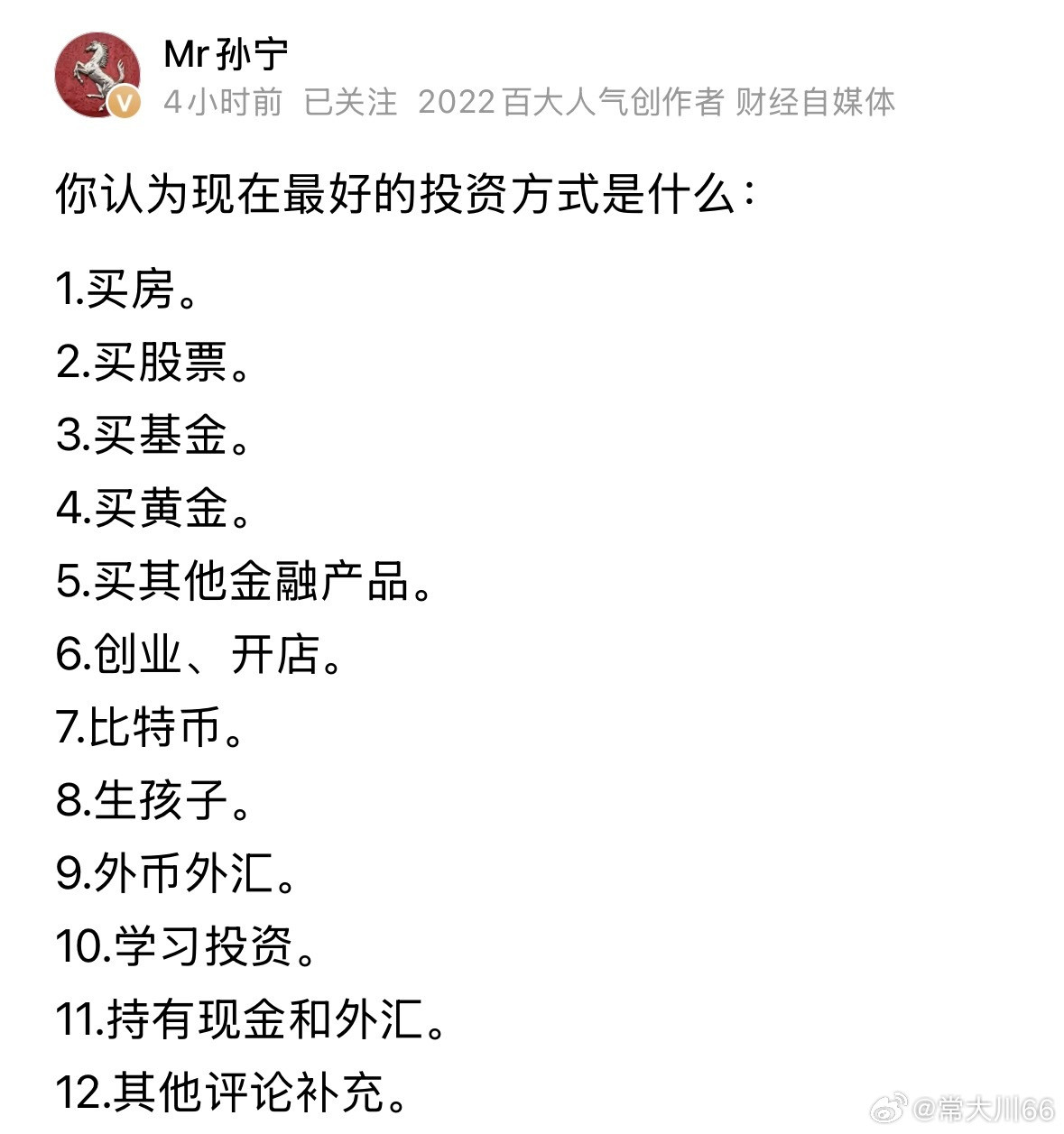 有能力的话，就生孩子