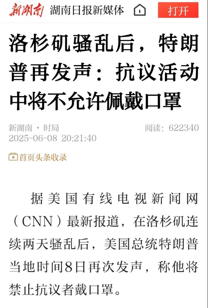 回旋镖是来得有点快，但我们可以嘲笑它，却不可以学习它。不允许戴口罩对吗？当然